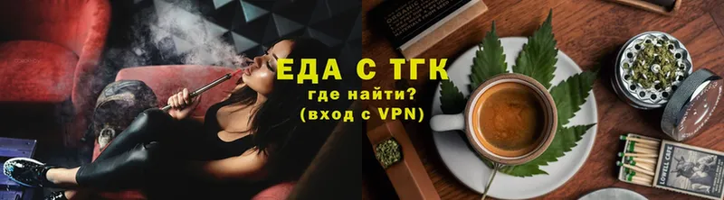 Canna-Cookies марихуана  блэк спрут tor  сайты даркнета как зайти  Зеленодольск 