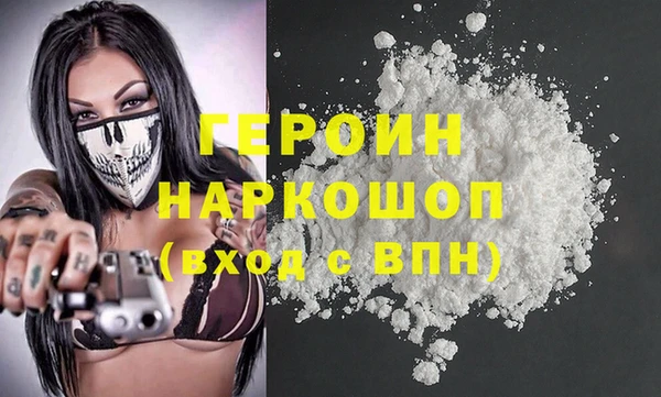 MDMA Балабаново