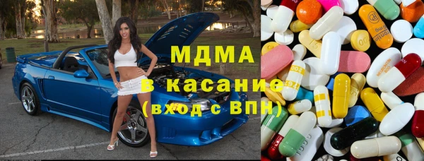 MDMA Балабаново