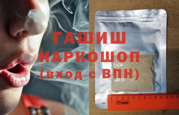 MDMA Балабаново